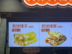 -南楼煎饼(滨江道店)