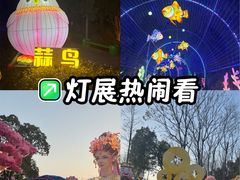 -武汉园博园(武汉自然博物馆)