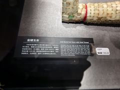 -徐州博物馆