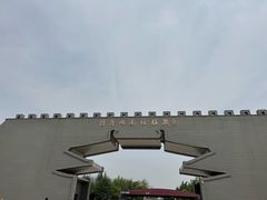 -洛阳市隋唐城遗址植物园