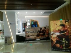 android_upload_pic-金逸影城(中山远洋城IMAX店)