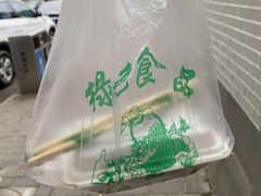 -马文章胖子甑糕(洒金桥店)