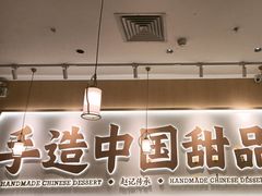 -赵记传承(佛山禅城魁奇路店)