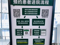 -北京协和医院(东单院区)