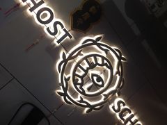 -长藤鬼校(千禧店)