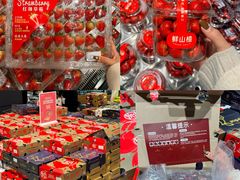 -永辉超市(龙潭寺店)