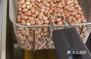 Homemade Fried Peanuts