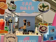 -王府井百货(总府店)