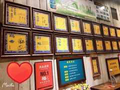 奖牌-格日勒阿妈蒙古厨房(大召店)