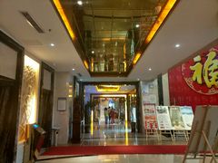 -温州大酒店