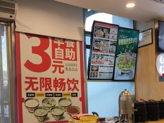 -和合谷(百荣店)