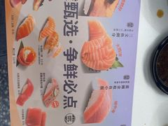 -争鲜回转寿司(朝北大悦城店)