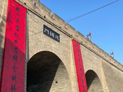 -西安城墙·碑林历史文化景区