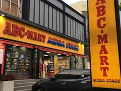 -ABC MART(济州莲洞店 )