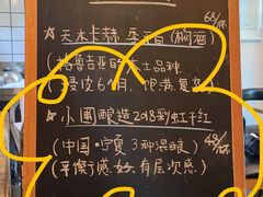 -羽深肉铺 Steak & Wine