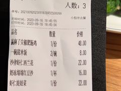 -太二酸菜鱼(正大广场店)