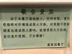 -老大同酒家·糟卤·本帮菜(中山公园店)