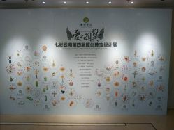 -北京七彩云南翡翠珠宝旗舰店(月坛店)