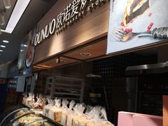 -欧诺爱烘焙(高新万达店)