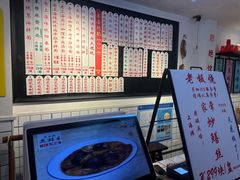 -逸桂禾面馆