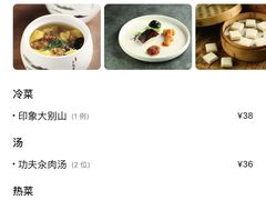 -品粹徽园·家常安徽菜