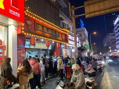 -清泉阁包子铺(中山路店)