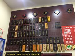 -苏渝轩面府(万达广场店)