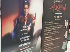 -成都银泰中心in99