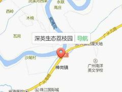 -从化深英荔枝黄皮龙眼采摘园