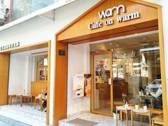 -Cafe on warm(丹霞店)