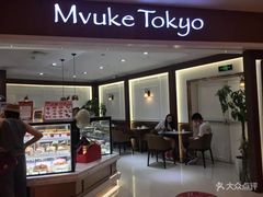-布歌东京(德基BHG店)
