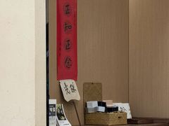 -五观堂素食(新华路店)