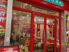 -塔斯汀·中国汉堡(万达店)