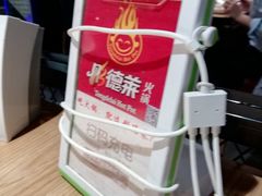 -彤德莱火锅(乐陵路店)