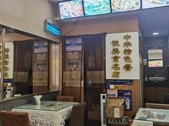 -廖老妈蹄花店(人民公园陕西街259号店)