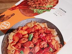 -耶里夏丽·丝路新疆菜·清真食品(徐汇南丹东路臻选店)