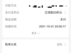 -台山美食一绝阿四台山黄鳝饭(阿四创作店)