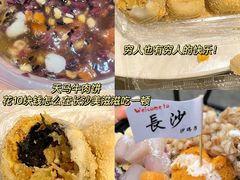 -运栋天马牛肉饼(林科大店)