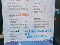 -LESCEDARS Brasserie Bistro香柏树