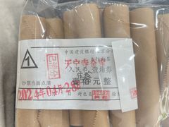 -中国建设银行(北京西单支行)
