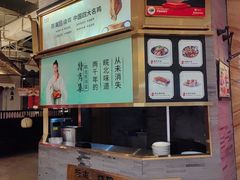 -符离集餐厅(万象城店)