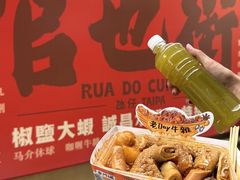 -老day牛杂(官也街总店)