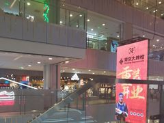 -凯德MALL(西直门店)
