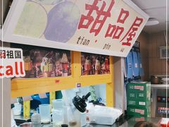 -楠火锅(西单店)