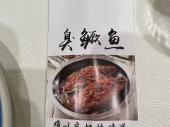 -俏湘厨•地道湘菜(建华南路店)
