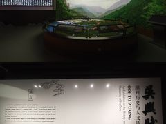 -湖州博物馆