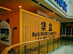 -万达广场(龙湾店)