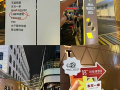 -HALO广场(梨园路店)