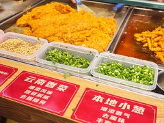 -丁家坡洋芋·观音桥好吃街A区(全国总店)