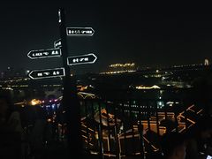 -顽啤熊·酒客酒馆(苏城夜景必选店)